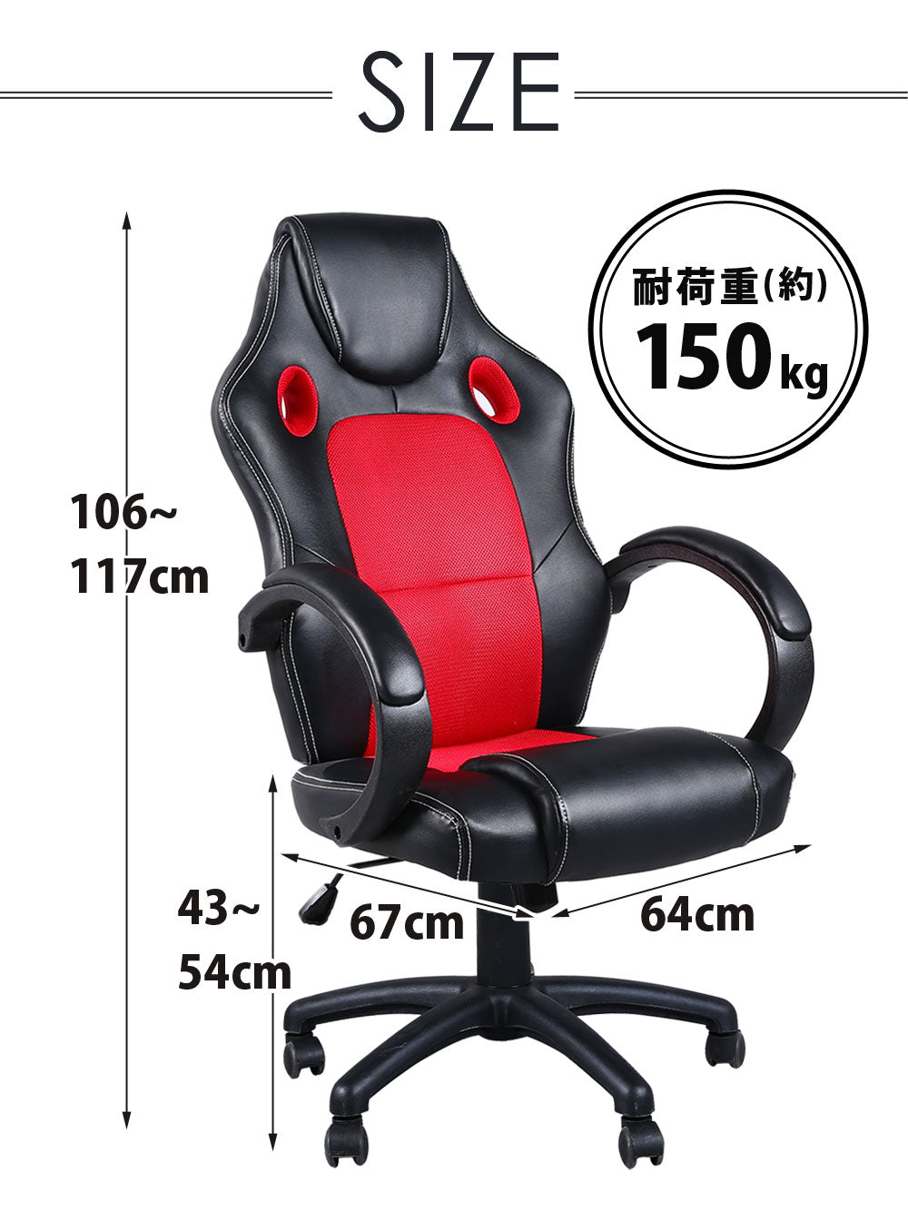 Sun Ruck ゲーミングチェア メッシュ PUレザー ロッキング 肘付き ヘッドレスト 高さ調節 オフィスチェア ゲームチェア PCチェア ハイバックチェア SR-ROC01
