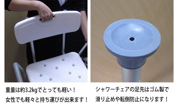 Sun Ruck シャワーチェア 肘付き 背もたれ付き 高さ6段階調整 伸縮 介護用品 バスチェア お風呂椅子 背付き 肘掛け SR-SBC018KD