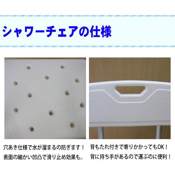Sun Ruck シャワーチェア 肘付き 背もたれ付き 高さ6段階調整 伸縮 介護用品 バスチェア お風呂椅子 背付き 肘掛け SR-SBC018KD