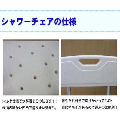 Sun Ruck シャワーチェア 肘付き 背もたれ付き 高さ6段階調整 伸縮 介護用品 バスチェア お風呂椅子 背付き 肘掛け SR-SBC018KD