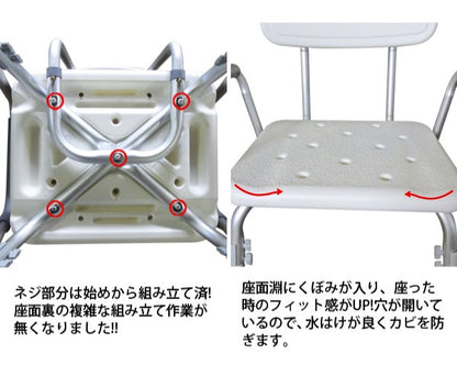 Sun Ruck シャワーチェア 肘付き 背もたれ付き 高さ6段階調整 伸縮 介護用品 バスチェア お風呂椅子 背付き 肘掛け SR-SBC018KD