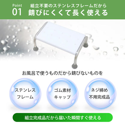 【当店限定180日延長保証】 Sun Ruck バスタブチェア 完成品 入浴用 お風呂 椅子 イス 入浴介助 浴槽チェア 介護用 入浴補助 浴槽内椅子 浴槽椅子 入浴椅子 お風呂用椅子 SR-SBC503