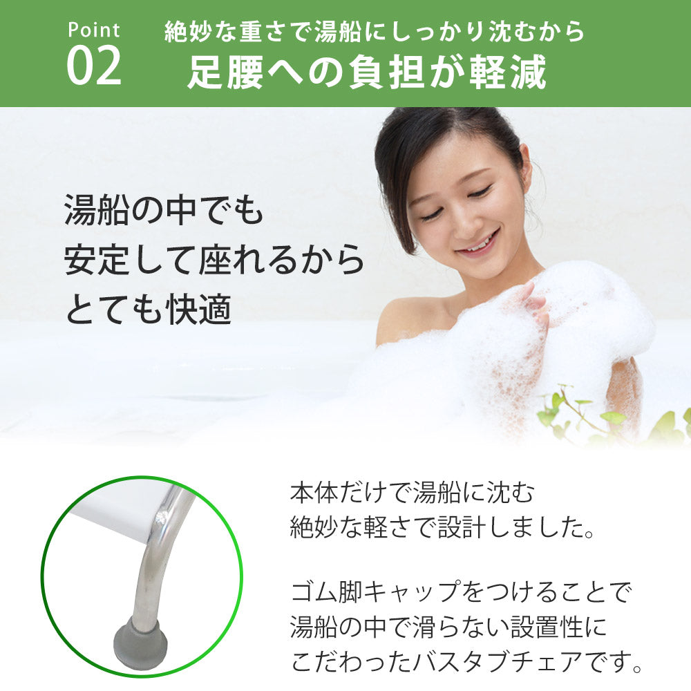 【当店限定180日延長保証】 Sun Ruck バスタブチェア 完成品 入浴用 お風呂 椅子 イス 入浴介助 浴槽チェア 介護用 入浴補助 浴槽内椅子 浴槽椅子 入浴椅子 お風呂用椅子 SR-SBC503