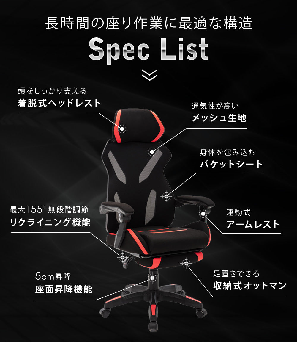 【アウトレット】 Sun Ruck 新・電脳遊戯椅子 シン・ゲーミングチェア オットマン付き ハイバック リクライニング ゲーミングチェア ゲームチェア ゲーム用チェア オフィスチェア 人間工学 ヘッドレスト リクライニングチェア デスクチェア SR-SIN892