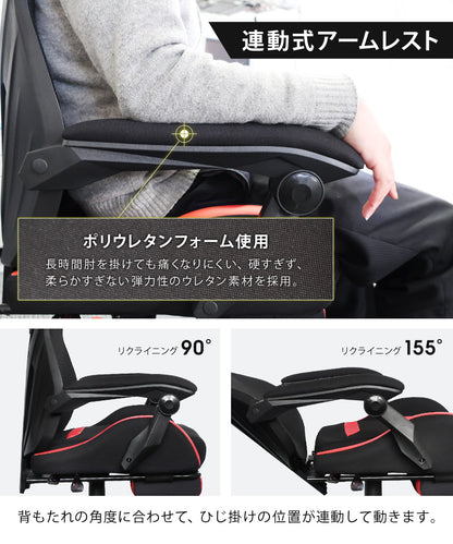 Sun Ruck 新・電脳遊戯椅子 シン・ゲーミングチェア オットマン付き ハイバック リクライニング ゲーミングチェア ゲームチェア ゲーム用チェア オフィスチェア 人間工学 ヘッドレスト リクライニングチェア デスクチェア SR-SIN892