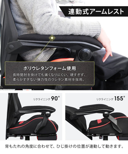 【アウトレット】 Sun Ruck 新・電脳遊戯椅子 シン・ゲーミングチェア オットマン付き ハイバック リクライニング ゲーミングチェア ゲームチェア ゲーム用チェア オフィスチェア 人間工学 ヘッドレスト リクライニングチェア デスクチェア SR-SIN892