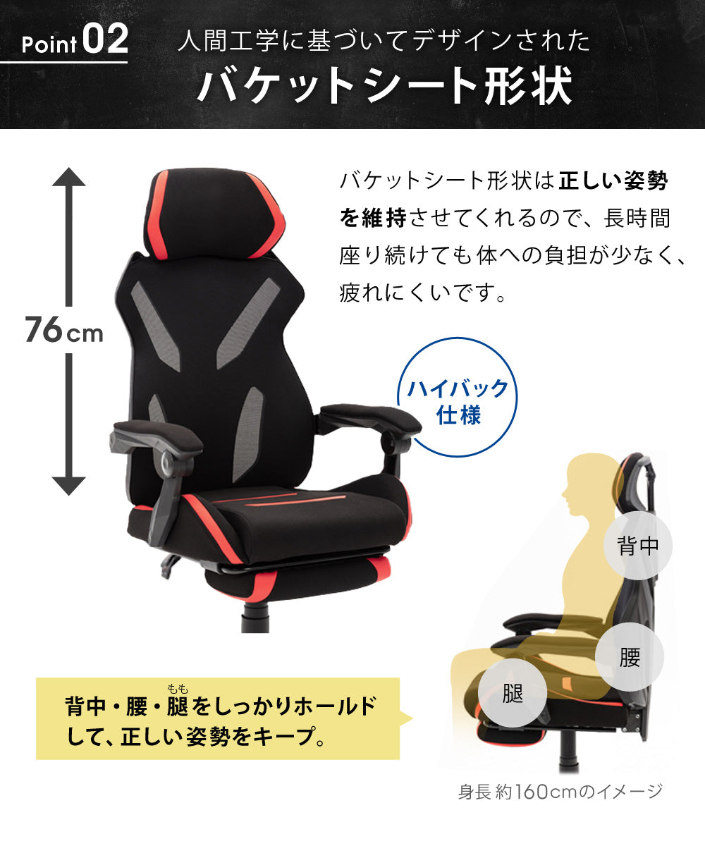 【アウトレット】 Sun Ruck 新・電脳遊戯椅子 シン・ゲーミングチェア オットマン付き ハイバック リクライニング ゲーミングチェア ゲームチェア ゲーム用チェア オフィスチェア 人間工学 ヘッドレスト リクライニングチェア デスクチェア SR-SIN892