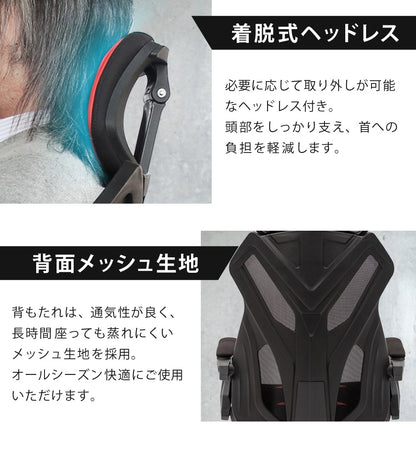 Sun Ruck 新・電脳遊戯椅子 シン・ゲーミングチェア オットマン付き ハイバック リクライニング ゲーミングチェア ゲームチェア ゲーム用チェア オフィスチェア 人間工学 ヘッドレスト リクライニングチェア デスクチェア SR-SIN892