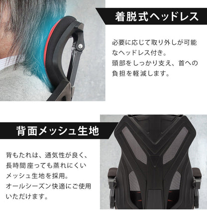 【アウトレット】 Sun Ruck 新・電脳遊戯椅子 シン・ゲーミングチェア オットマン付き ハイバック リクライニング ゲーミングチェア ゲームチェア ゲーム用チェア オフィスチェア 人間工学 ヘッドレスト リクライニングチェア デスクチェア SR-SIN892