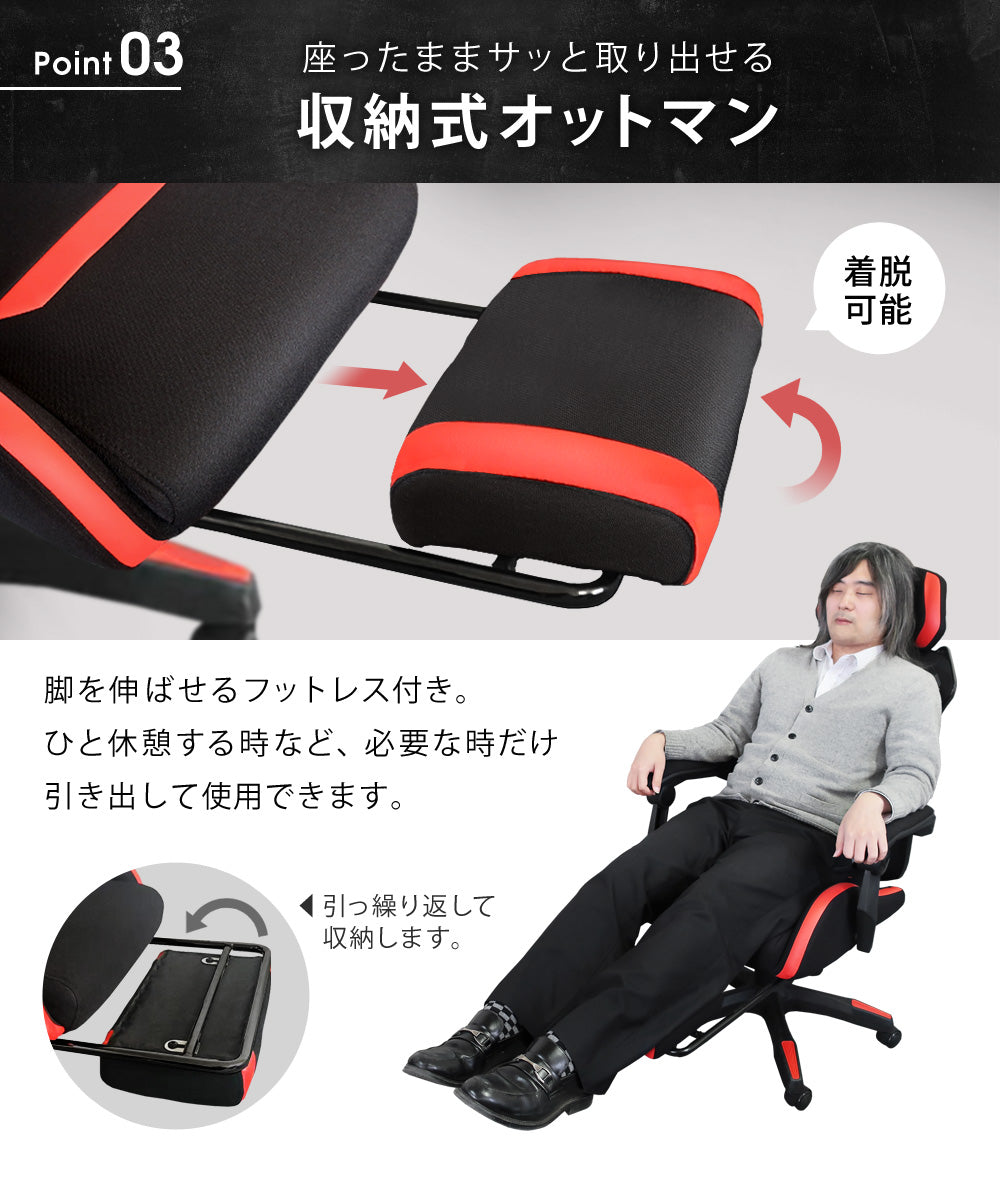 【アウトレット】 Sun Ruck 新・電脳遊戯椅子 シン・ゲーミングチェア オットマン付き ハイバック リクライニング ゲーミングチェア ゲームチェア ゲーム用チェア オフィスチェア 人間工学 ヘッドレスト リクライニングチェア デスクチェア SR-SIN892