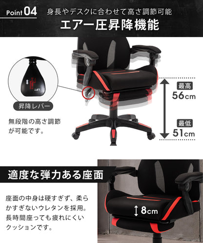 Sun Ruck 新・電脳遊戯椅子 シン・ゲーミングチェア オットマン付き ハイバック リクライニング ゲーミングチェア ゲームチェア ゲーム用チェア オフィスチェア 人間工学 ヘッドレスト リクライニングチェア デスクチェア SR-SIN892