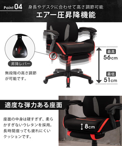 【アウトレット】 Sun Ruck 新・電脳遊戯椅子 シン・ゲーミングチェア オットマン付き ハイバック リクライニング ゲーミングチェア ゲームチェア ゲーム用チェア オフィスチェア 人間工学 ヘッドレスト リクライニングチェア デスクチェア SR-SIN892