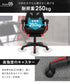 Sun Ruck 新・電脳遊戯椅子 シン・ゲーミングチェア オットマン付き ハイバック リクライニング ゲーミングチェア ゲームチェア ゲーム用チェア オフィスチェア 人間工学 ヘッドレスト リクライニングチェア デスクチェア SR-SIN892