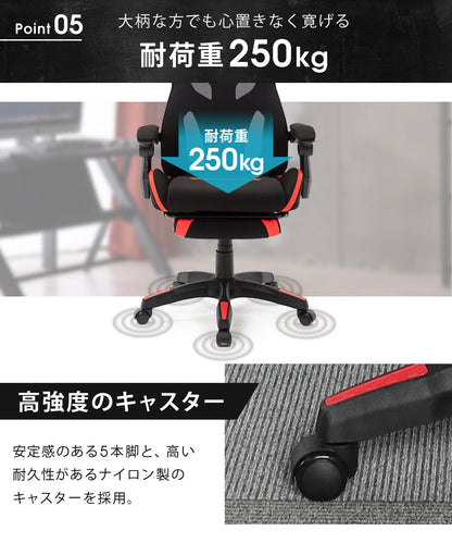 【アウトレット】 Sun Ruck 新・電脳遊戯椅子 シン・ゲーミングチェア オットマン付き ハイバック リクライニング ゲーミングチェア ゲームチェア ゲーム用チェア オフィスチェア 人間工学 ヘッドレスト リクライニングチェア デスクチェア SR-SIN892