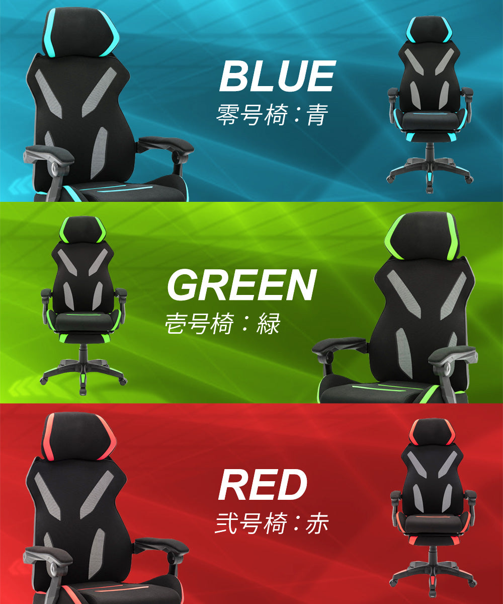 【アウトレット】 Sun Ruck 新・電脳遊戯椅子 シン・ゲーミングチェア オットマン付き ハイバック リクライニング ゲーミングチェア ゲームチェア ゲーム用チェア オフィスチェア 人間工学 ヘッドレスト リクライニングチェア デスクチェア SR-SIN892
