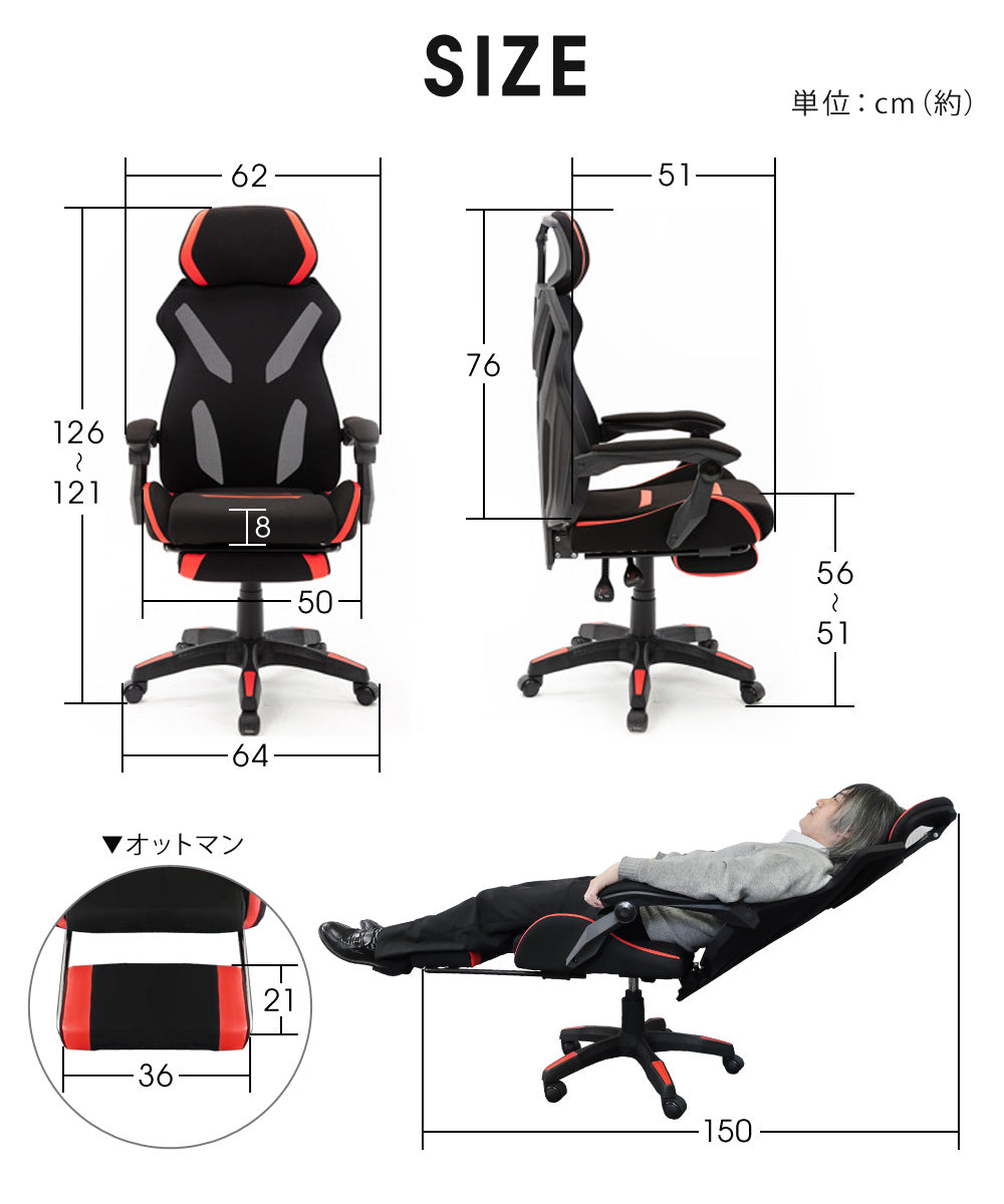 【アウトレット】 Sun Ruck 新・電脳遊戯椅子 シン・ゲーミングチェア オットマン付き ハイバック リクライニング ゲーミングチェア ゲームチェア ゲーム用チェア オフィスチェア 人間工学 ヘッドレスト リクライニングチェア デスクチェア SR-SIN892