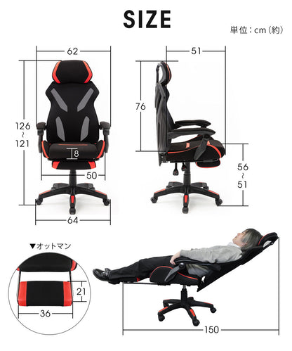 【アウトレット】 Sun Ruck 新・電脳遊戯椅子 シン・ゲーミングチェア オットマン付き ハイバック リクライニング ゲーミングチェア ゲームチェア ゲーム用チェア オフィスチェア 人間工学 ヘッドレスト リクライニングチェア デスクチェア SR-SIN892