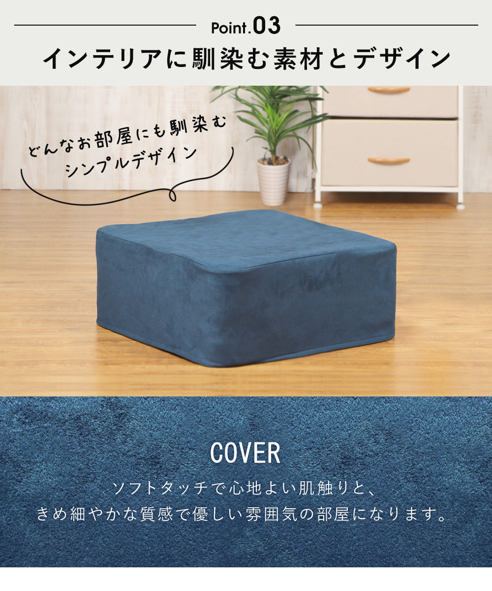 トランポリン クッション 5層構造 50×50cm 静音 20cm厚 滑り止め 洗えるカバー ダイエット エクササイズ 運動 室内 ジャンプ 大人 子供 クッショントランポリン スクエアクッション 正方形 踏み台 おしゃれ