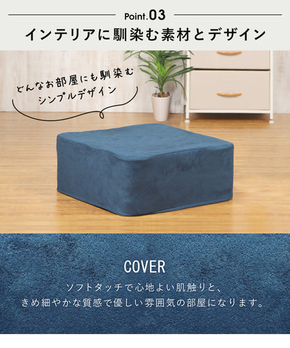 トランポリン クッション 5層構造 50×50cm 静音 20cm厚 滑り止め 洗えるカバー ダイエット エクササイズ 運動 室内 ジャンプ 大人 子供 クッショントランポリン スクエアクッション 正方形 踏み台 おしゃれ