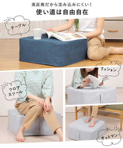 トランポリン クッション 5層構造 50×50cm 静音 20cm厚 滑り止め 洗えるカバー ダイエット エクササイズ 運動 室内 ジャンプ 大人 子供 クッショントランポリン スクエアクッション 正方形 踏み台 おしゃれ