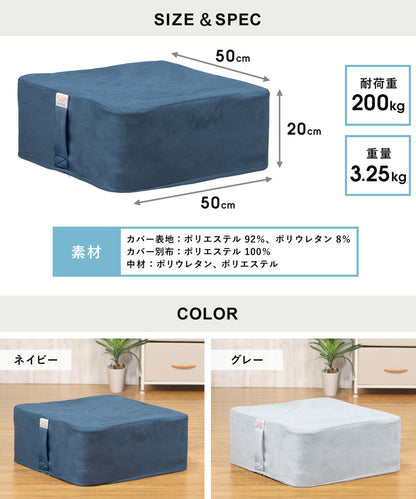 トランポリン クッション 5層構造 50×50cm 静音 20cm厚 滑り止め 洗えるカバー ダイエット エクササイズ 運動 室内 ジャンプ 大人 子供 クッショントランポリン スクエアクッション 正方形 踏み台 おしゃれ