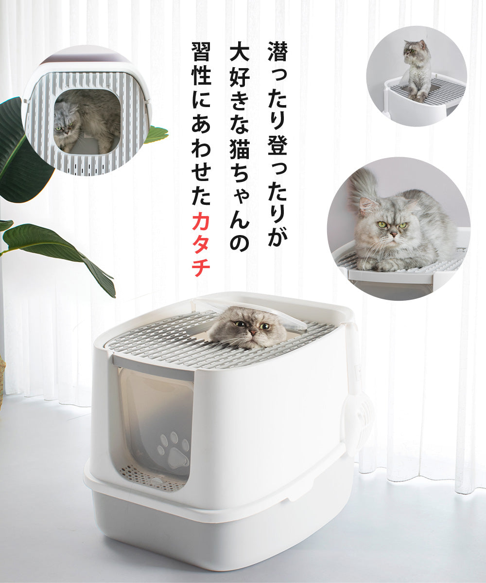 【当店限定180日延長保証】 Sun Ruck ツードア 猫トイレ 本体 フルカバー 上から 横から 2ドア 活性炭フィルター付き スコップ付き 飛び散り防止 蓋付き 扉付き SR-TCT01-GY グレー 猫用品