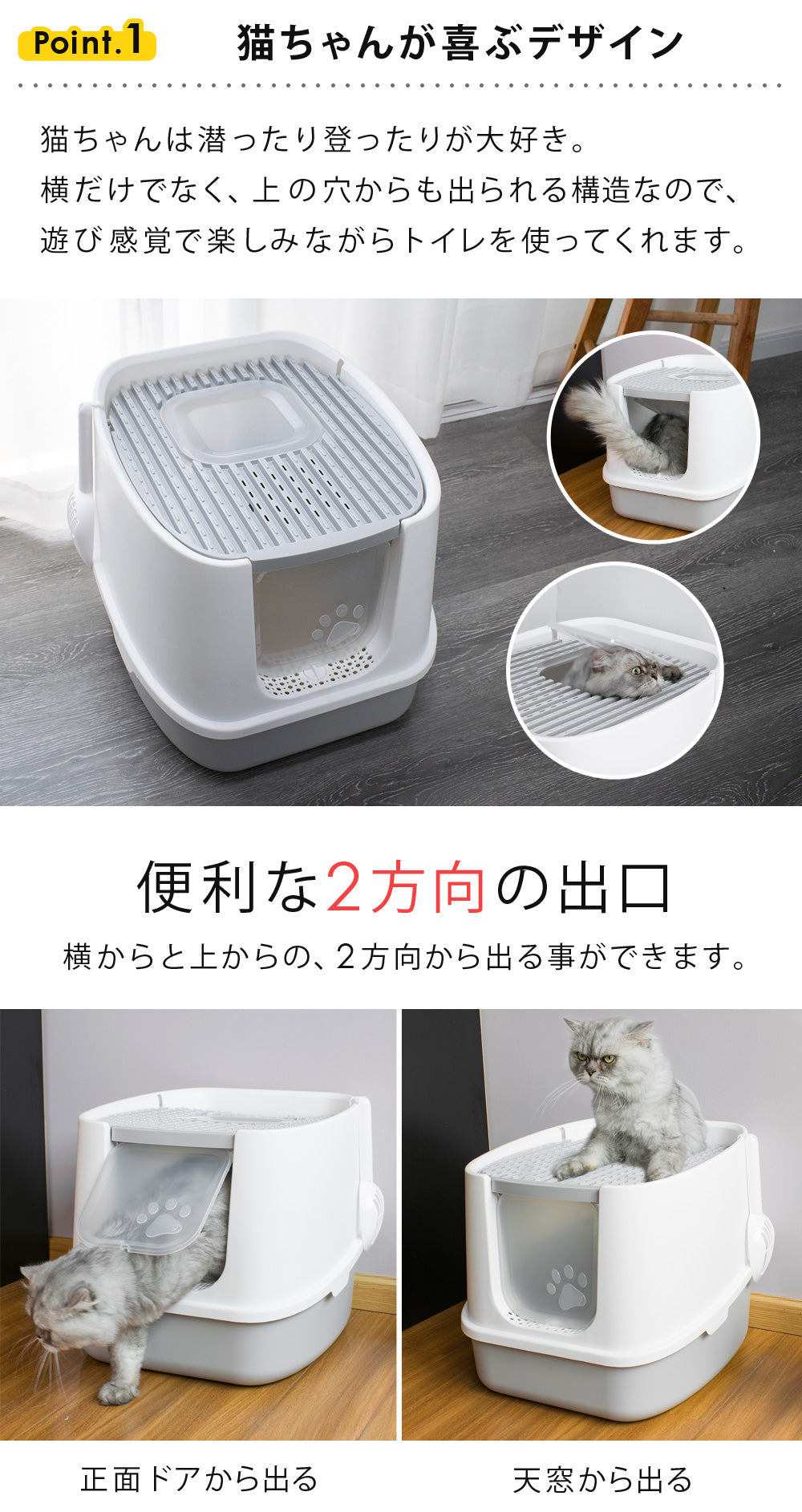 【当店限定180日延長保証】 Sun Ruck ツードア 猫トイレ 本体 フルカバー 上から 横から 2ドア 活性炭フィルター付き スコップ付き 飛び散り防止 蓋付き 扉付き SR-TCT01-GY グレー 猫用品
