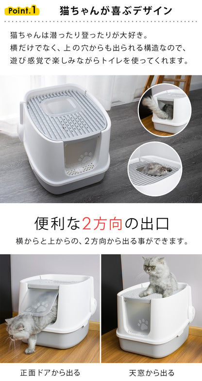 【当店限定180日延長保証】 Sun Ruck ツードア 猫トイレ 本体 フルカバー 上から 横から 2ドア 活性炭フィルター付き スコップ付き 飛び散り防止 蓋付き 扉付き SR-TCT01-GY グレー 猫用品