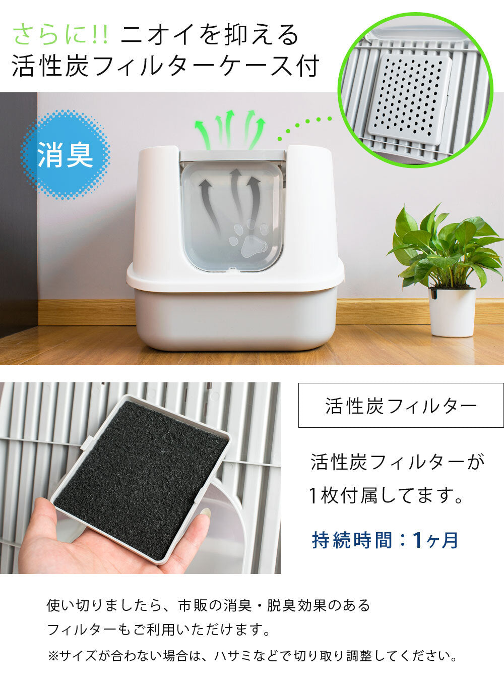 【当店限定180日延長保証】 Sun Ruck ツードア 猫トイレ 本体 フルカバー 上から 横から 2ドア 活性炭フィルター付き スコップ付き 飛び散り防止 蓋付き 扉付き SR-TCT01-GY グレー 猫用品