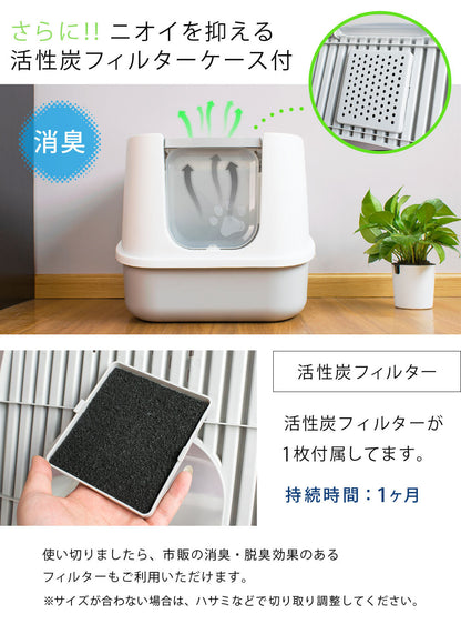 【当店限定180日延長保証】 Sun Ruck ツードア 猫トイレ 本体 フルカバー 上から 横から 2ドア 活性炭フィルター付き スコップ付き 飛び散り防止 蓋付き 扉付き SR-TCT01-GY グレー 猫用品