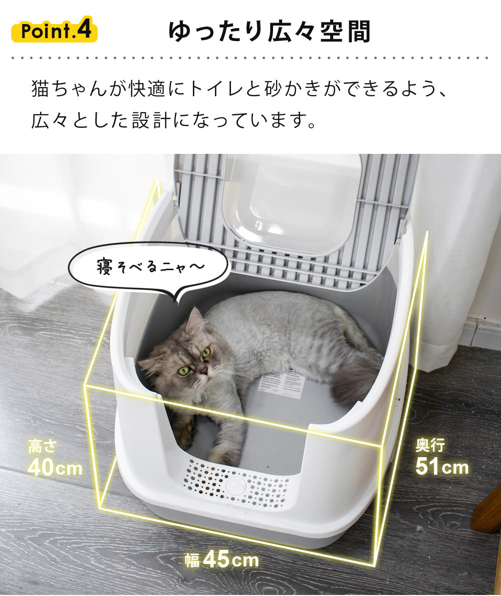 【当店限定180日延長保証】 Sun Ruck ツードア 猫トイレ 本体 フルカバー 上から 横から 2ドア 活性炭フィルター付き スコップ付き 飛び散り防止 蓋付き 扉付き SR-TCT01-GY グレー 猫用品