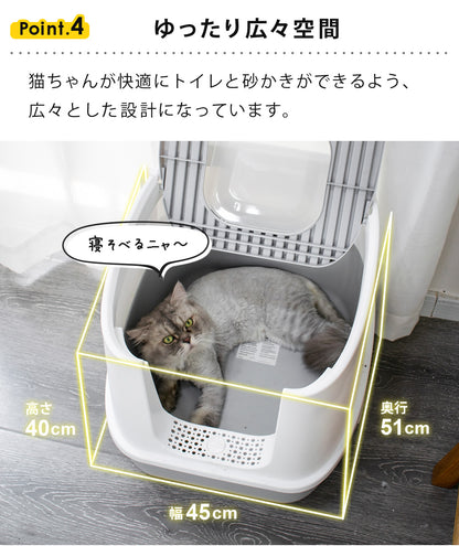 【当店限定180日延長保証】 Sun Ruck ツードア 猫トイレ 本体 フルカバー 上から 横から 2ドア 活性炭フィルター付き スコップ付き 飛び散り防止 蓋付き 扉付き SR-TCT01-GY グレー 猫用品