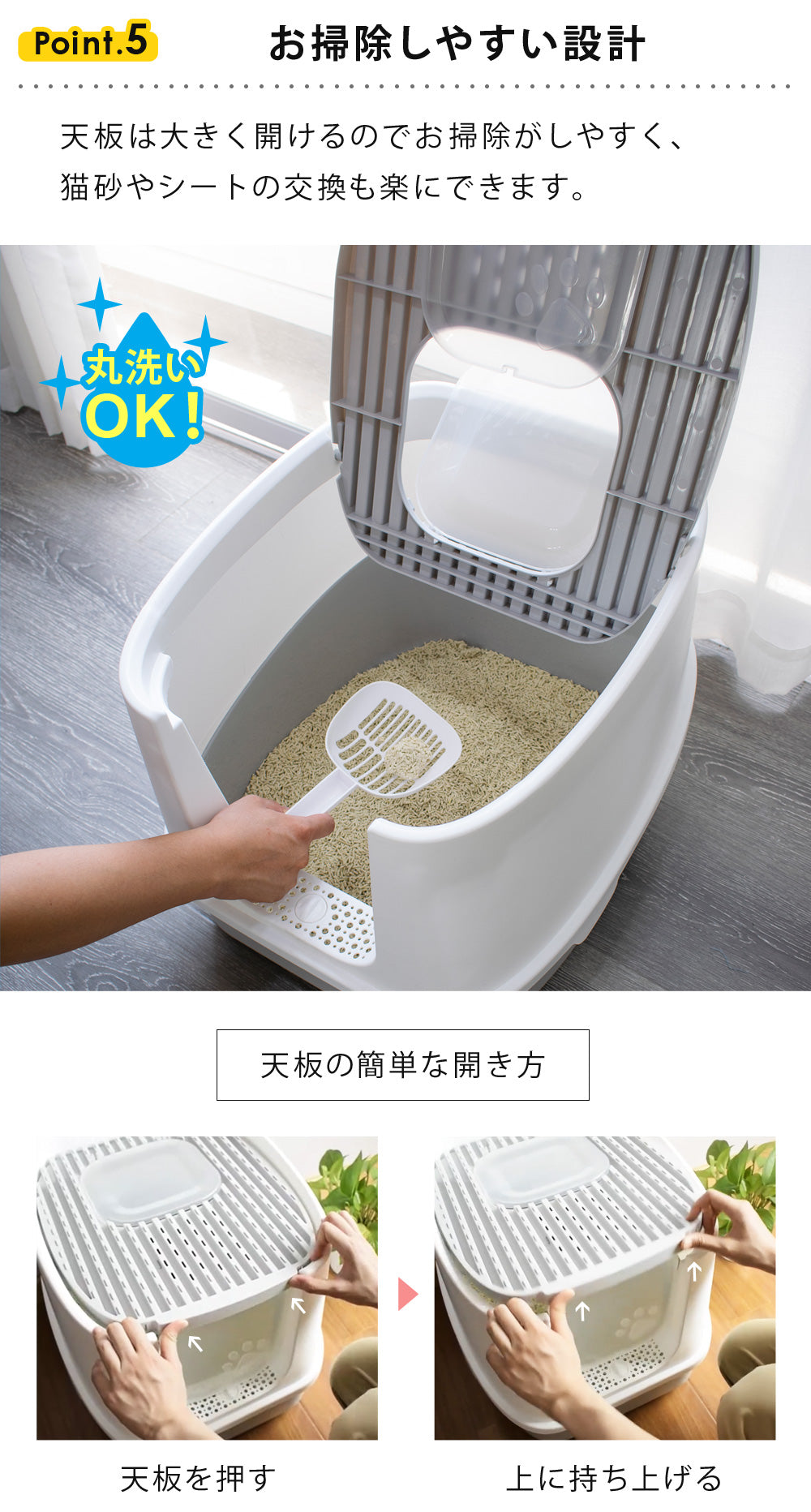 【当店限定180日延長保証】 Sun Ruck ツードア 猫トイレ 本体 フルカバー 上から 横から 2ドア 活性炭フィルター付き スコップ付き 飛び散り防止 蓋付き 扉付き SR-TCT01-GY グレー 猫用品