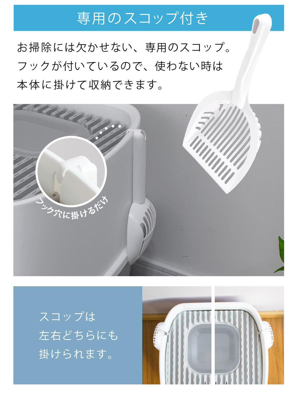 【当店限定180日延長保証】 Sun Ruck ツードア 猫トイレ 本体 フルカバー 上から 横から 2ドア 活性炭フィルター付き スコップ付き 飛び散り防止 蓋付き 扉付き SR-TCT01-GY グレー 猫用品