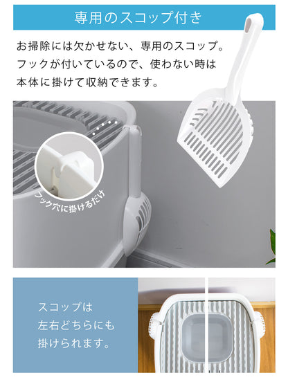 【当店限定180日延長保証】 Sun Ruck ツードア 猫トイレ 本体 フルカバー 上から 横から 2ドア 活性炭フィルター付き スコップ付き 飛び散り防止 蓋付き 扉付き SR-TCT01-GY グレー 猫用品