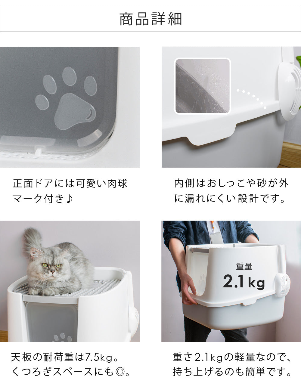 【当店限定180日延長保証】 Sun Ruck ツードア 猫トイレ 本体 フルカバー 上から 横から 2ドア 活性炭フィルター付き スコップ付き 飛び散り防止 蓋付き 扉付き SR-TCT01-GY グレー 猫用品