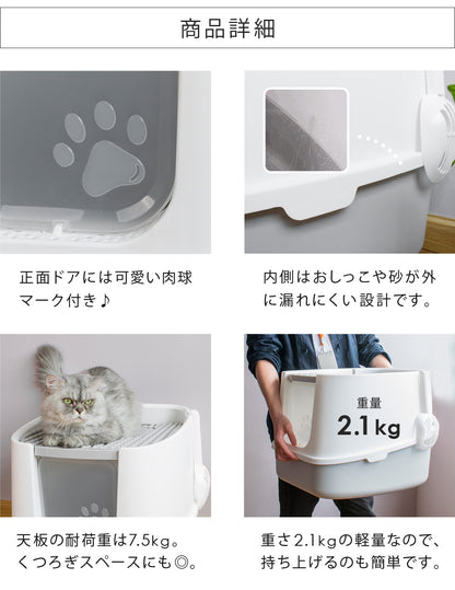 【当店限定180日延長保証】 Sun Ruck ツードア 猫トイレ 本体 フルカバー 上から 横から 2ドア 活性炭フィルター付き スコップ付き 飛び散り防止 蓋付き 扉付き SR-TCT01-GY グレー 猫用品