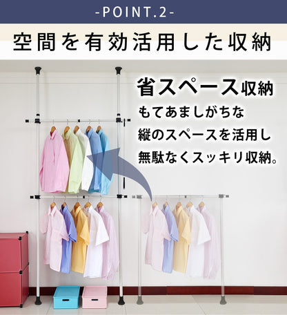 【当店限定180日延長保証】 Sun Ruck つっぱり棒ハンガー 幅170～220cm 2段 最大75着収納 耐荷重100kg SR-TH02SL SR-TH03SL