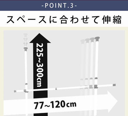 【当店限定180日延長保証】 Sun Ruck つっぱり棒ハンガー 幅170～220cm 2段 最大75着収納 耐荷重100kg SR-TH02SL SR-TH03SL