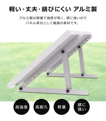 【当店限定180日延長保証】 Sun Ruck ソーラーパネル架台 1040×1040×545mm 三角ブラケット ソーラパネル 三角ブラケット 台 置台 置き台 Sunruck サンルック SR-TM02