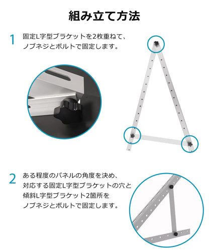 【当店限定180日延長保証】 Sun Ruck ソーラーパネル架台 712×712×375mm 三角ブラケット ソーラパネル 三角ブラケット 台 置台 置き台 Sunruck サンルック SR-TM01