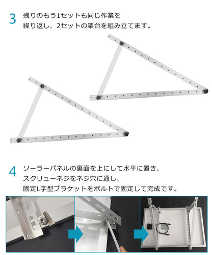 【当店限定180日延長保証】 Sun Ruck ソーラーパネル架台 712×712×375mm 三角ブラケット ソーラパネル 三角ブラケット 台 置台 置き台 Sunruck サンルック SR-TM01