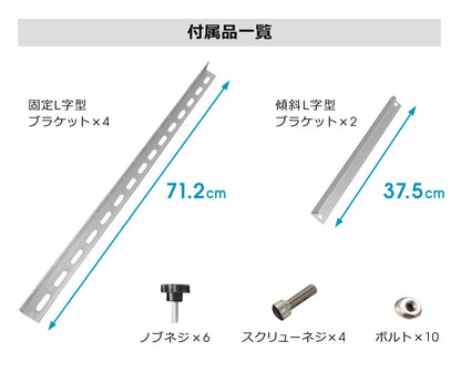 【当店限定180日延長保証】 Sun Ruck ソーラーパネル架台 712×712×375mm 三角ブラケット ソーラパネル 三角ブラケット 台 置台 置き台 Sunruck サンルック SR-TM01
