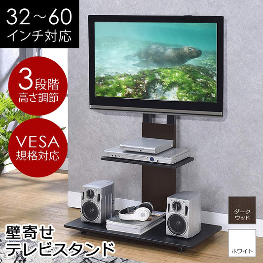 Sun Ruck テレビスタンド 壁寄せ 32～60インチ対応 ロータイプ 木目調 背面収納 高さ調節 VESA規格対応 壁寄せテレビスタンド 壁寄せTVスタンド テレビ台 SR-TVST04