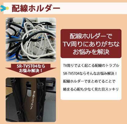 Sun Ruck テレビスタンド 壁寄せ 32～60インチ対応 ロータイプ 木目調 背面収納 高さ調節 VESA規格対応 壁寄せテレビスタンド 壁寄せTVスタンド テレビ台 SR-TVST04