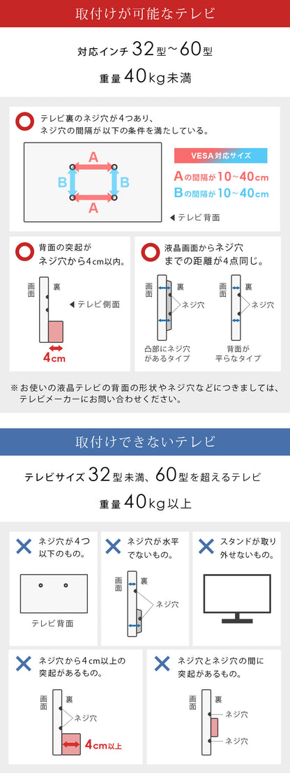 Sun Ruck テレビスタンド 壁寄せ 32～60インチ対応 ロータイプ 木目調 背面収納 高さ調節 VESA規格対応 壁寄せテレビスタンド 壁寄せTVスタンド テレビ台 SR-TVST04