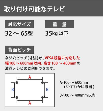 【当店限定180日延長保証】 Sun Ruck テレビスタンド 壁寄せ 32～65インチ対応 ハイタイプ 木目調 VESA規格対応 背面収納 高さ調節 壁寄せテレビスタンド テレビ台 TVスタンド SR-TVST05
