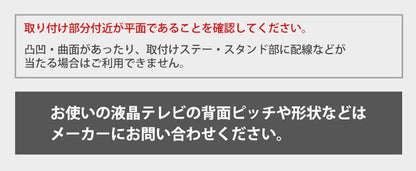 【当店限定180日延長保証】 Sun Ruck テレビスタンド 壁寄せ 32～65インチ対応 ハイタイプ 木目調 VESA規格対応 背面収納 高さ調節 壁寄せテレビスタンド テレビ台 TVスタンド SR-TVST05