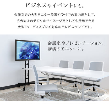 Sun Ruck テレビスタンド キャスター付き 32～65インチ対応 高さ無段階調整 液晶テレビスタンド テレビ台 大型テレビ対応 SR-TVST06C