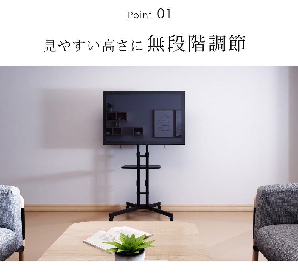 Sun Ruck テレビスタンド キャスター付き 32～65インチ対応 高さ無段階調整 液晶テレビスタンド テレビ台 大型テレビ対応 SR-TVST06C